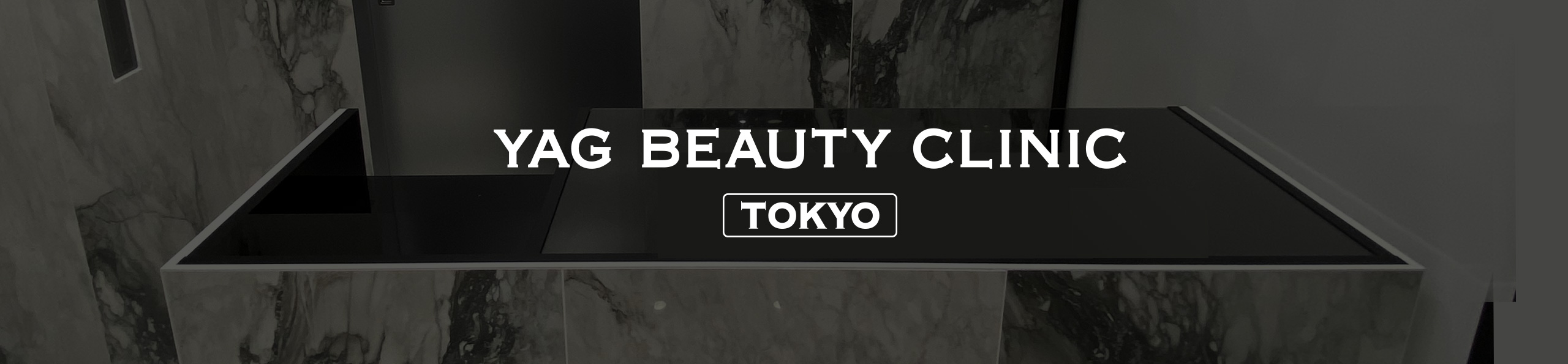 YAG BEAUTY CLINIC 渋谷
