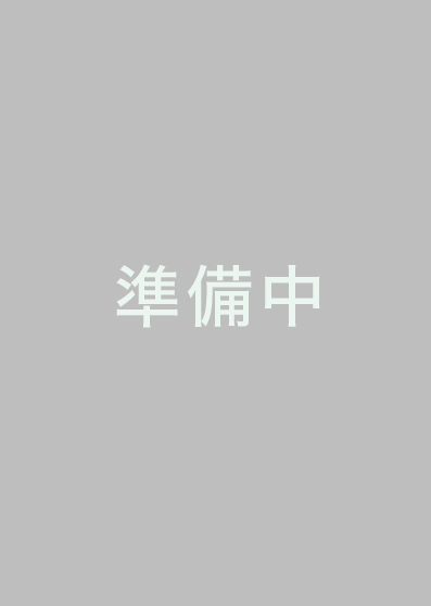 早乙女 由布子