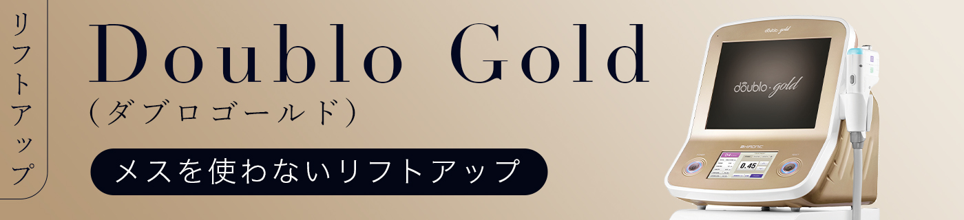 ダブロゴールド