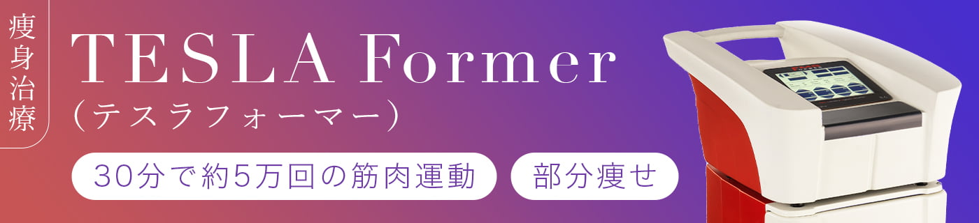 テスラフォーマー